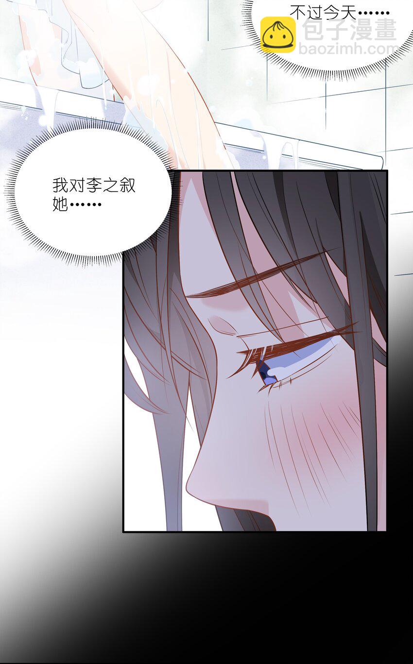 009 真受不了&hellip;&hellip;-第11话