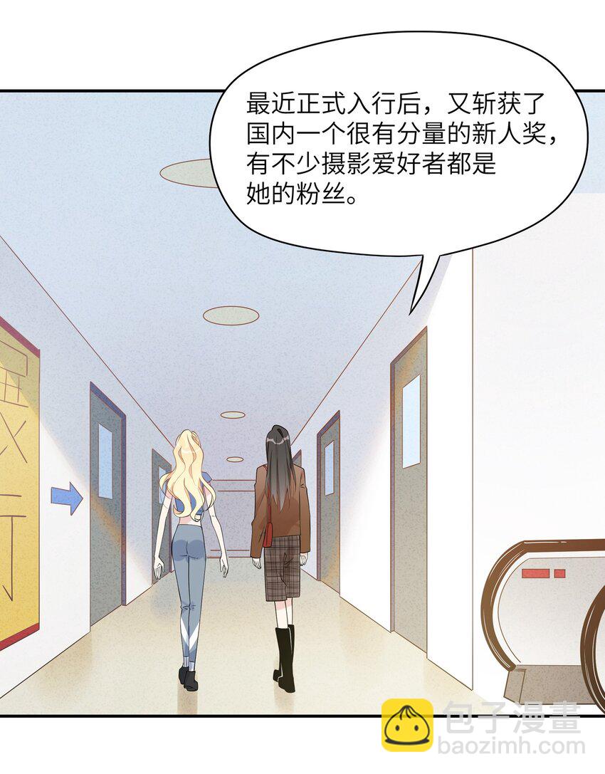 011 这位小姐姐是谁啊？！-第13话