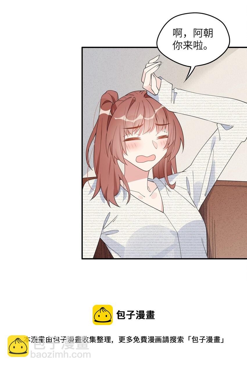 011 这位小姐姐是谁啊？！-第13话