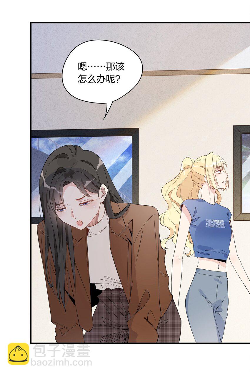 011 这位小姐姐是谁啊？！-第13话