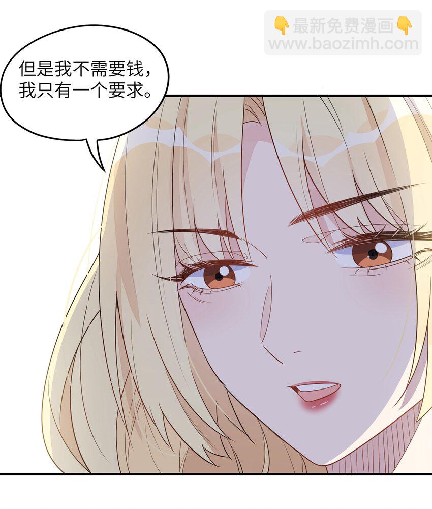 011 这位小姐姐是谁啊？！-第13话