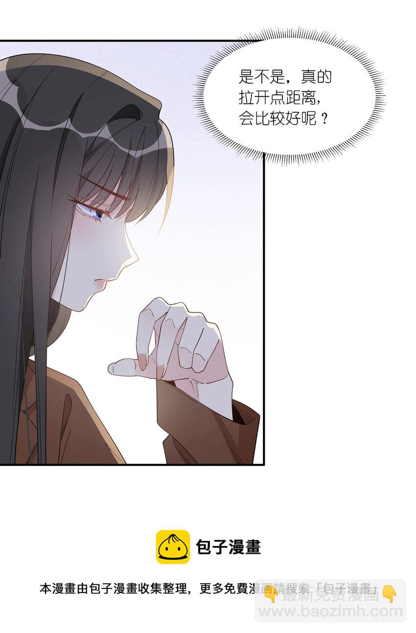 011 这位小姐姐是谁啊？！-第13话