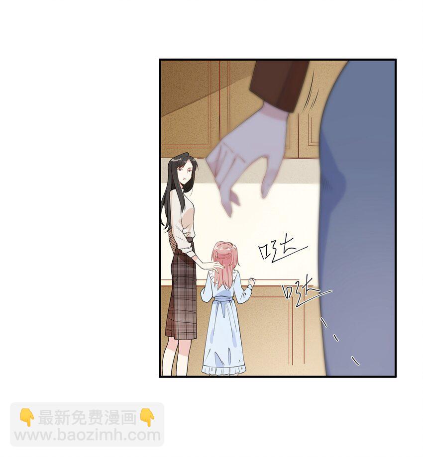 013 姐姐吗&hellip;&hellip;-第15话