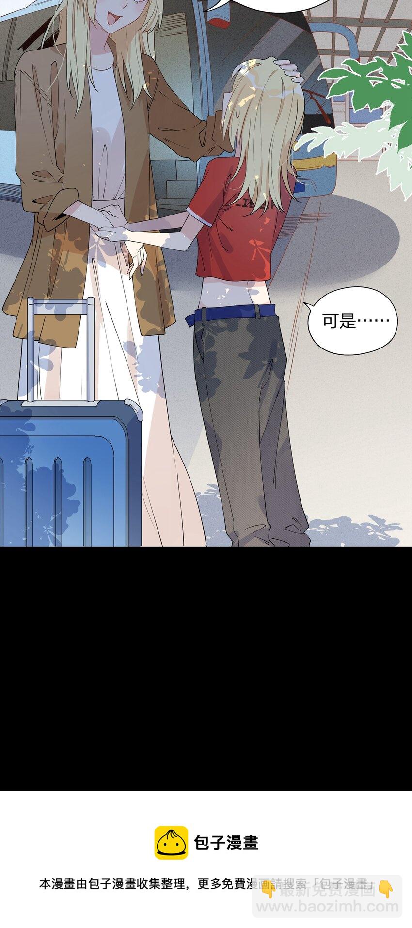 013 姐姐吗&hellip;&hellip;-第15话