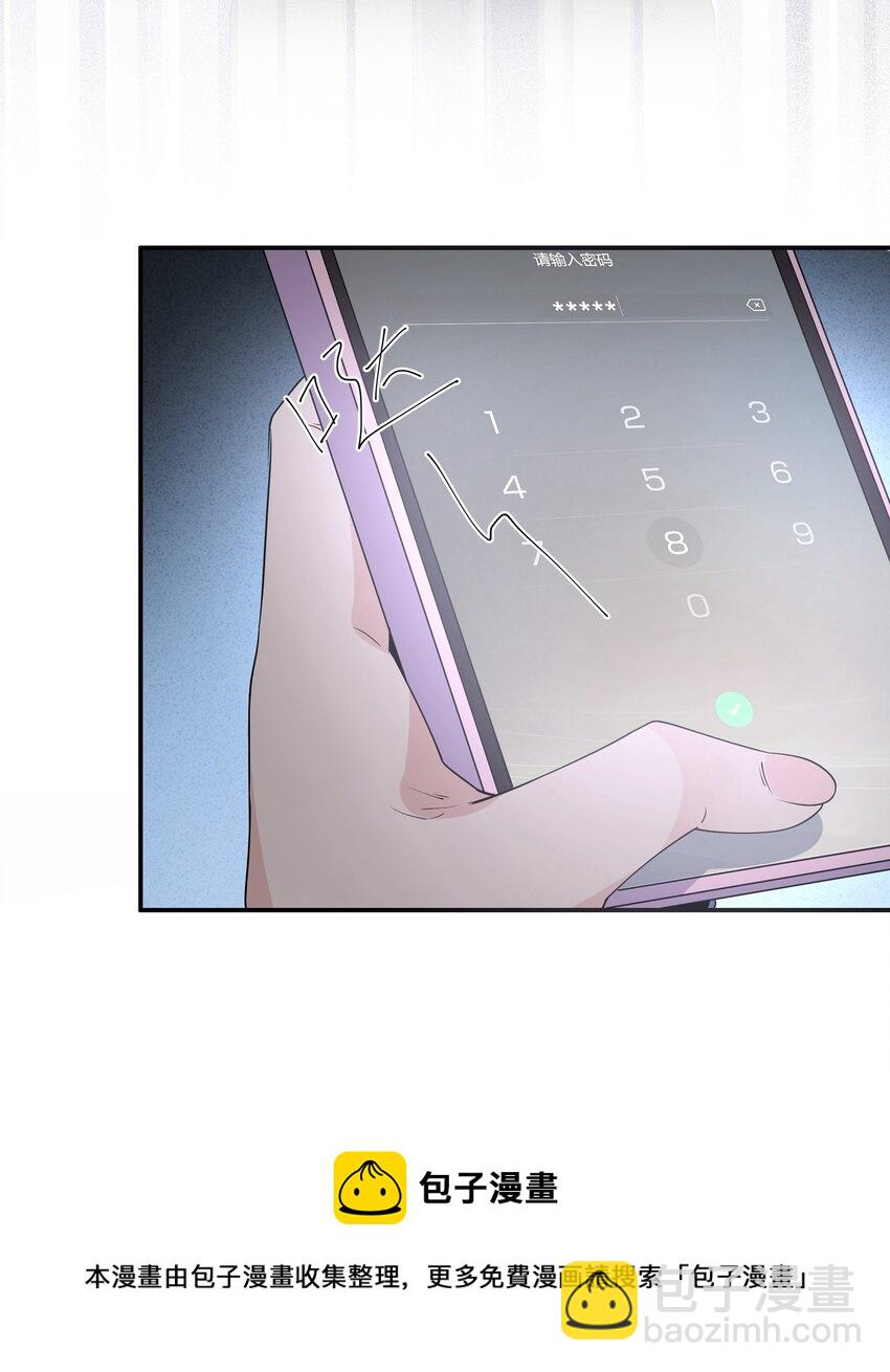 013 姐姐吗&hellip;&hellip;-第15话