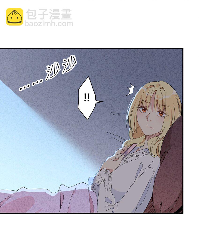 013 姐姐吗&hellip;&hellip;-第15话