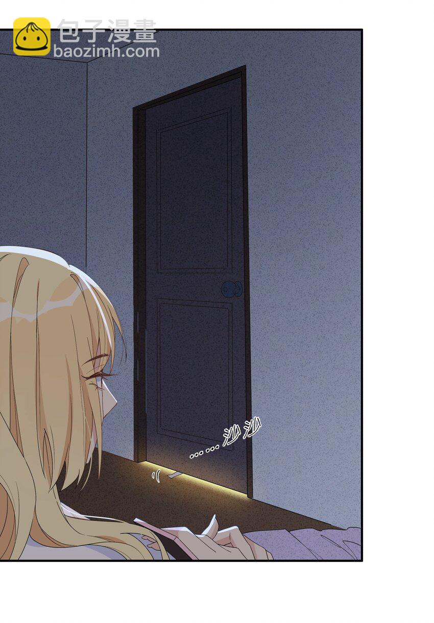 013 姐姐吗&hellip;&hellip;-第15话