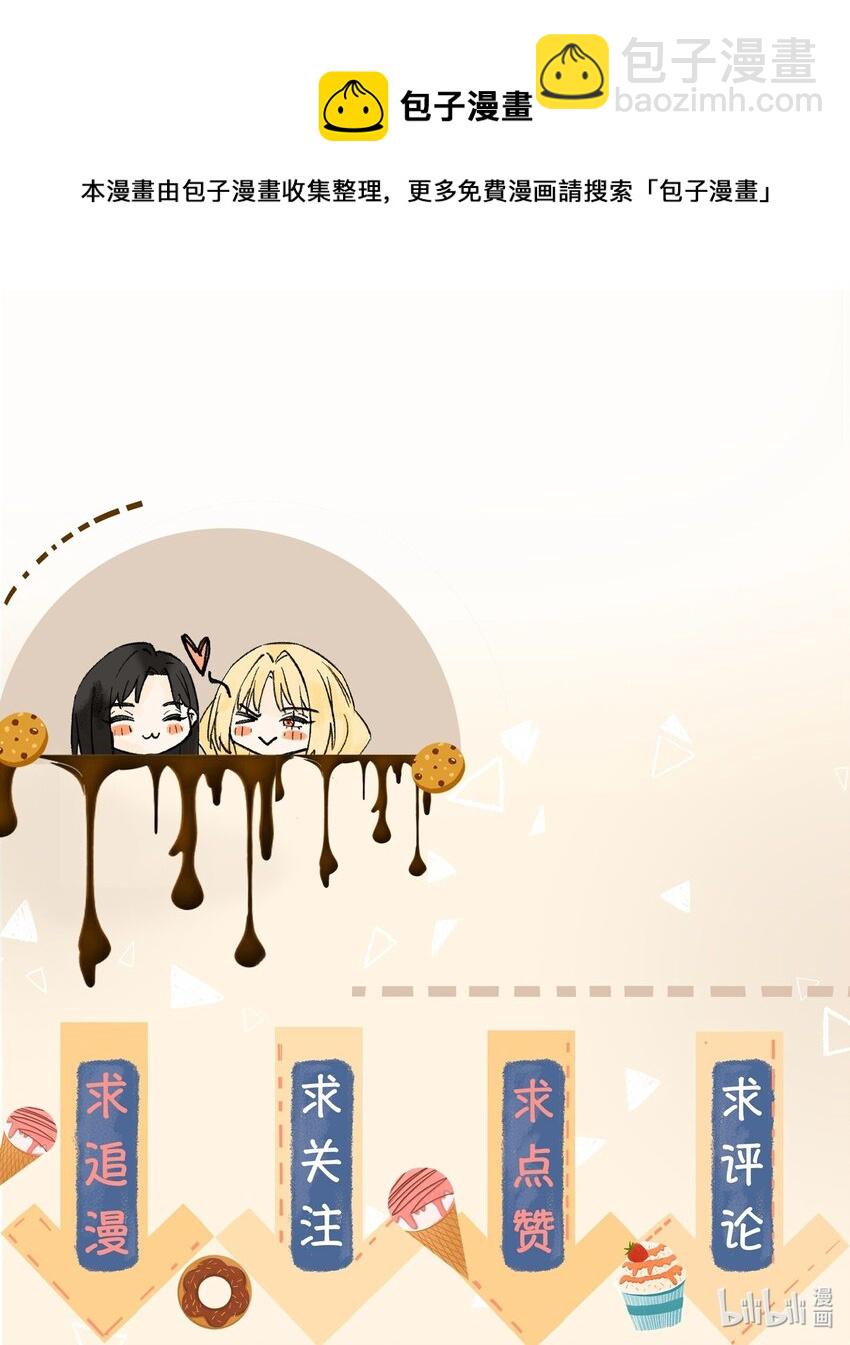 013 姐姐吗&hellip;&hellip;-第15话