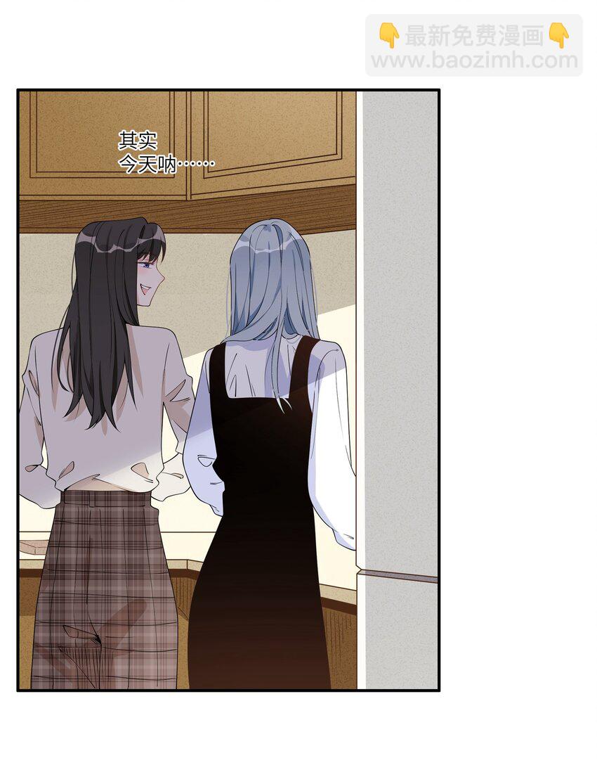 013 姐姐吗&hellip;&hellip;-第15话