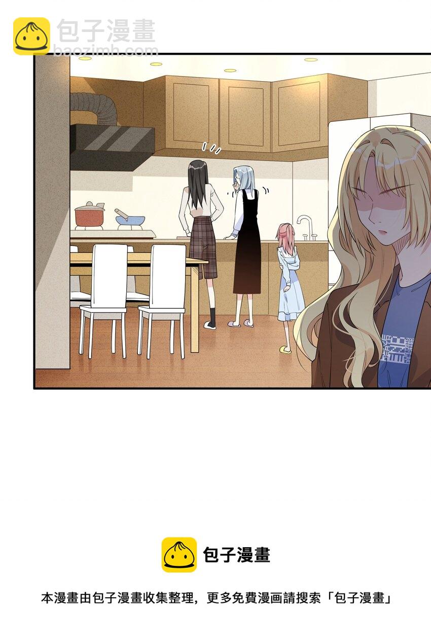 013 姐姐吗&hellip;&hellip;-第15话