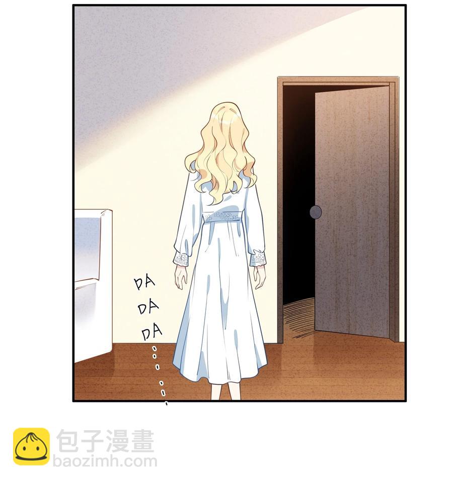 015 要不然，今晚留下来住？-第17话