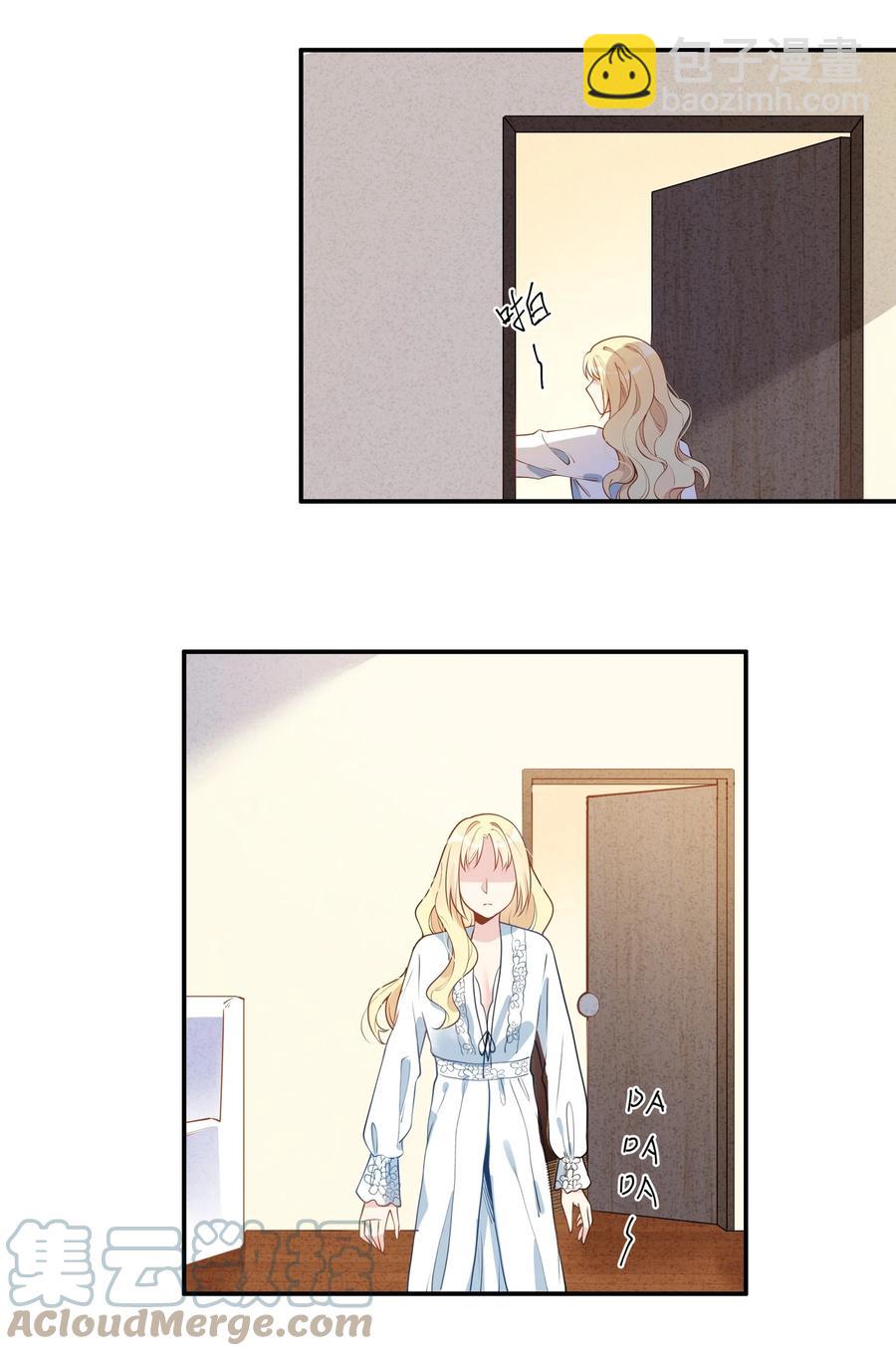 015 要不然，今晚留下来住？-第17话