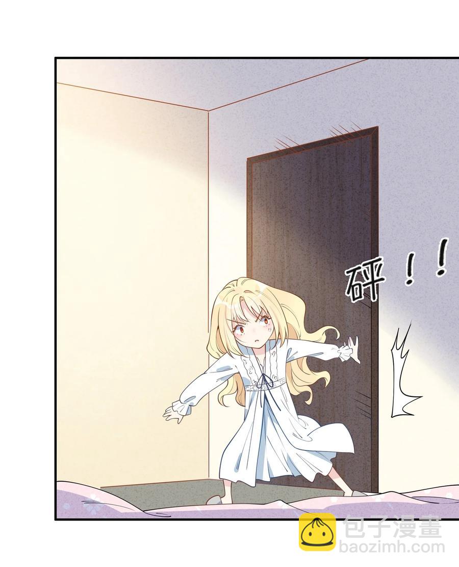 015 要不然，今晚留下来住？-第17话