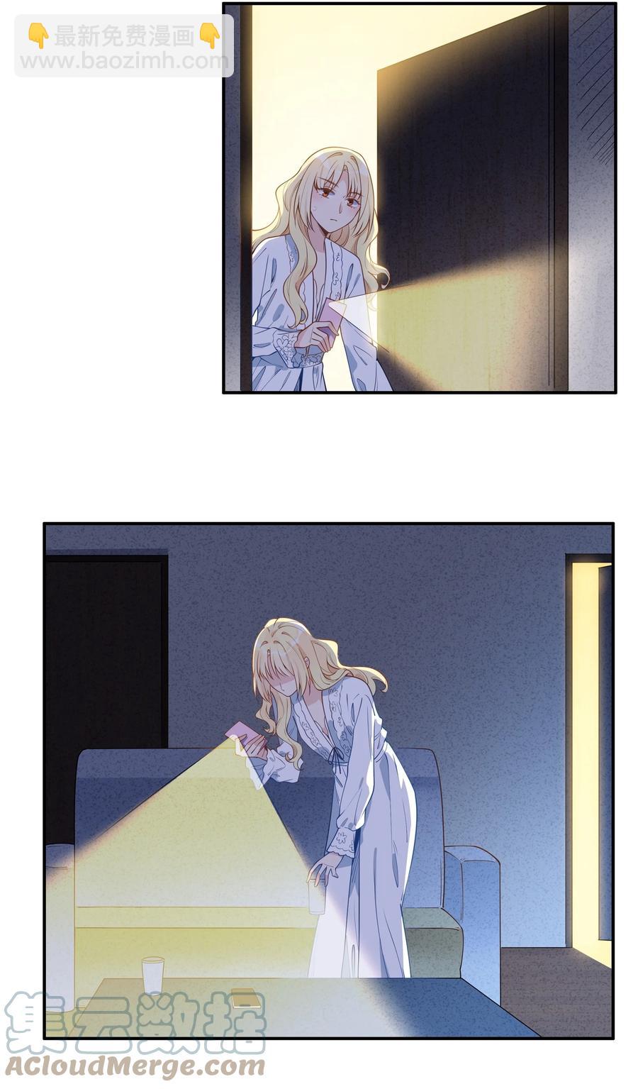 015 要不然，今晚留下来住？-第17话