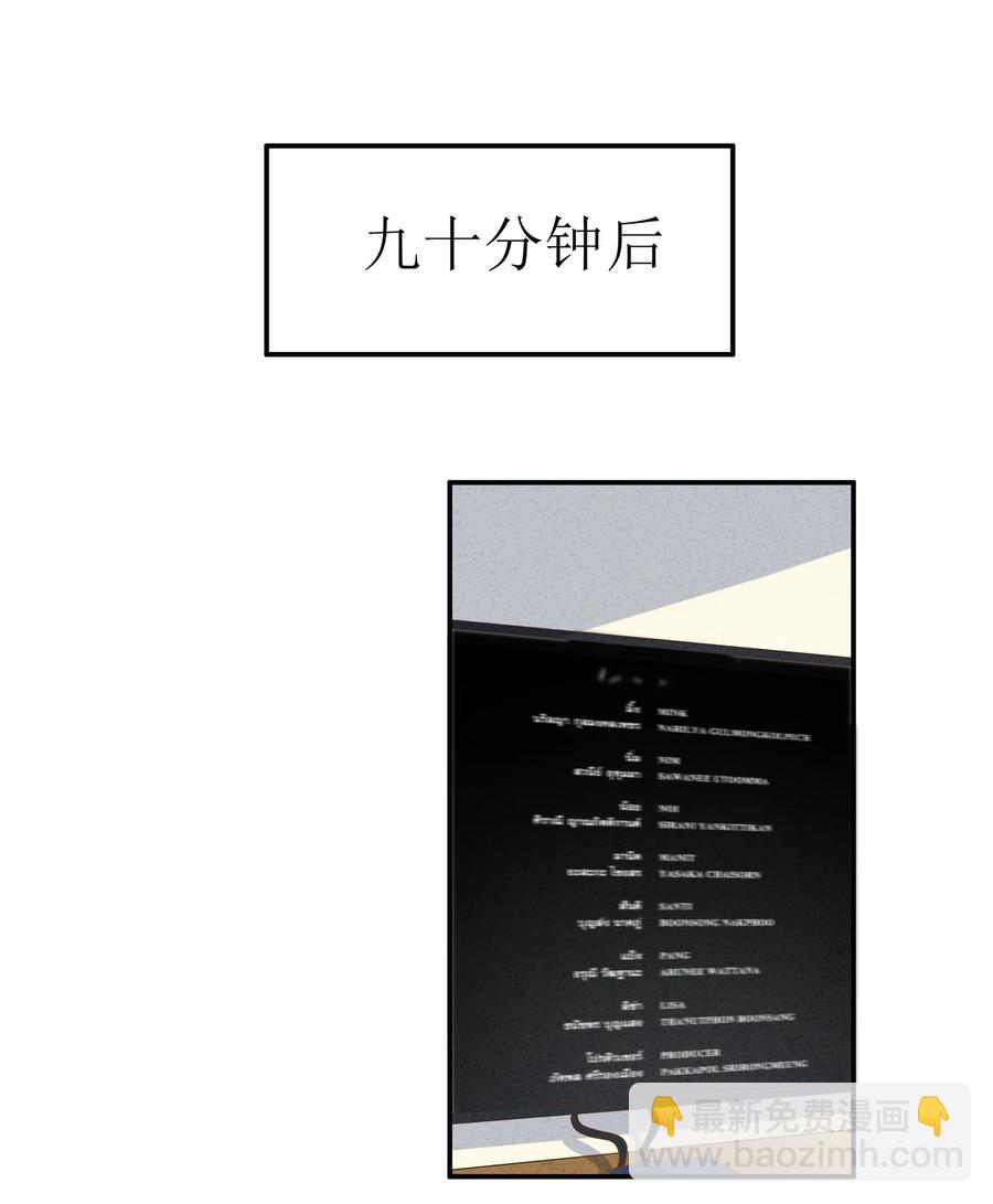 015 要不然，今晚留下来住？-第17话