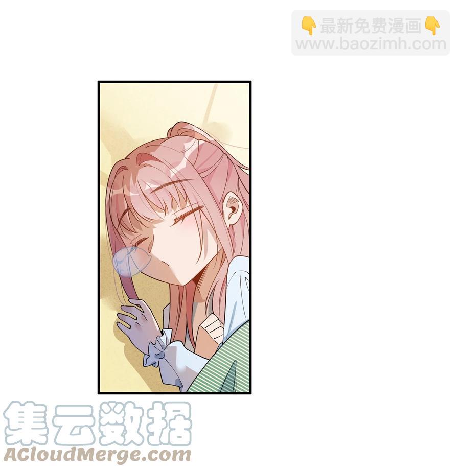 015 要不然，今晚留下来住？-第17话