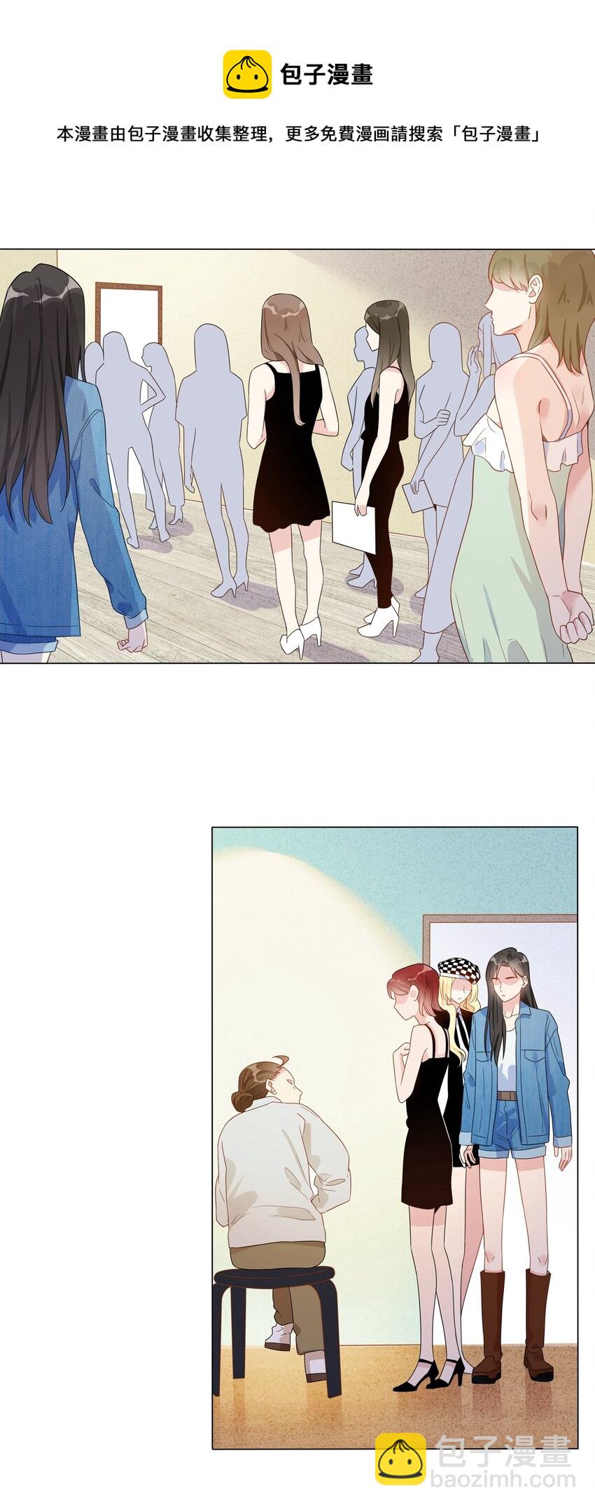 017 你来买&hellip;&hellip;抑制剂？-第19话