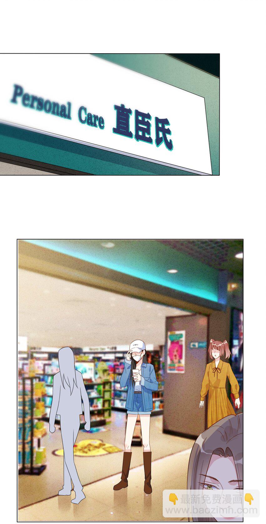 017 你来买&hellip;&hellip;抑制剂？-第19话