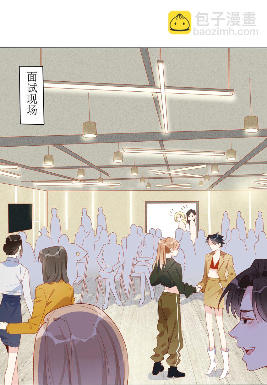 017 你来买&hellip;&hellip;抑制剂？-第19话