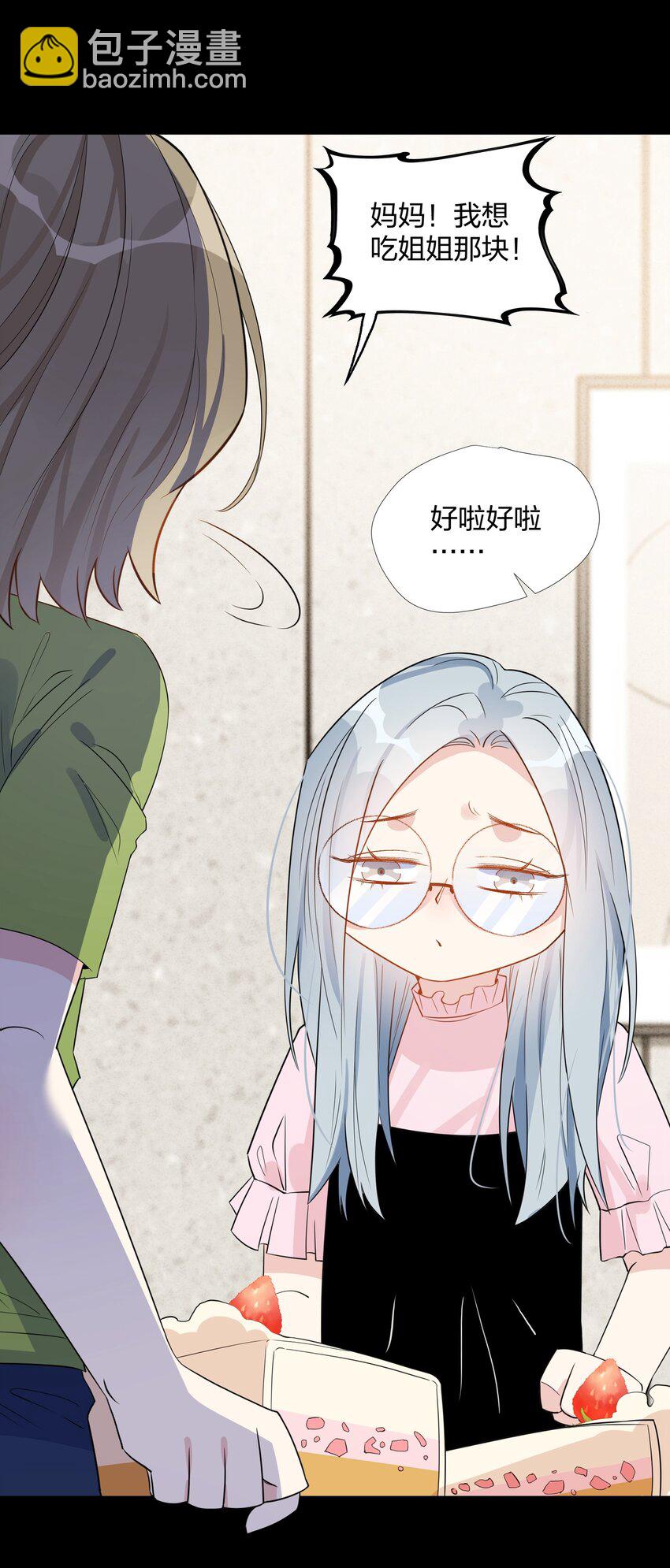 019 孔融让梨-第21话