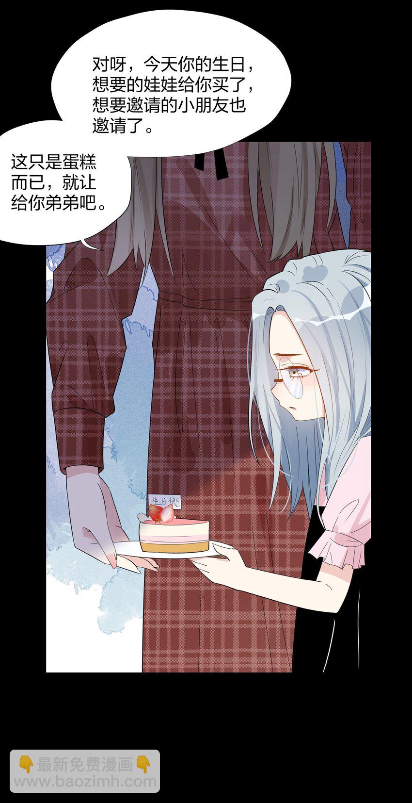 019 孔融让梨-第21话