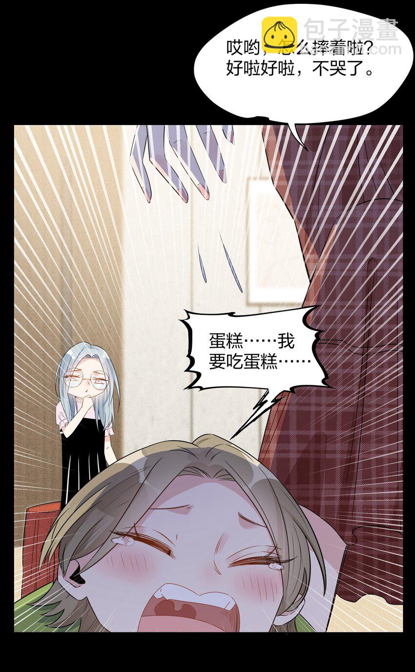 019 孔融让梨-第21话