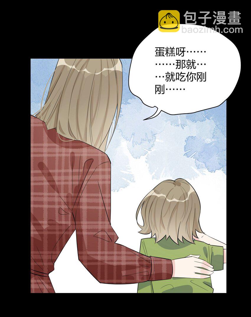 019 孔融让梨-第21话