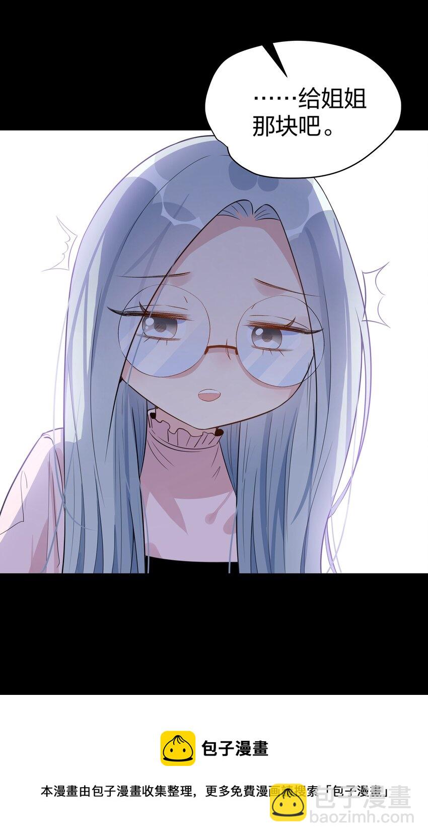 019 孔融让梨-第21话