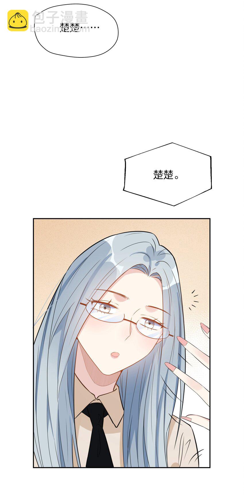 019 孔融让梨-第21话