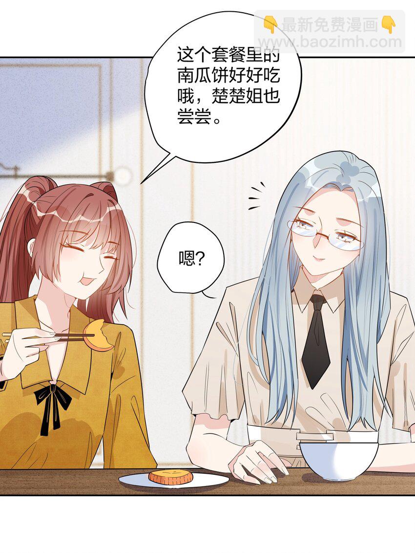 019 孔融让梨-第21话