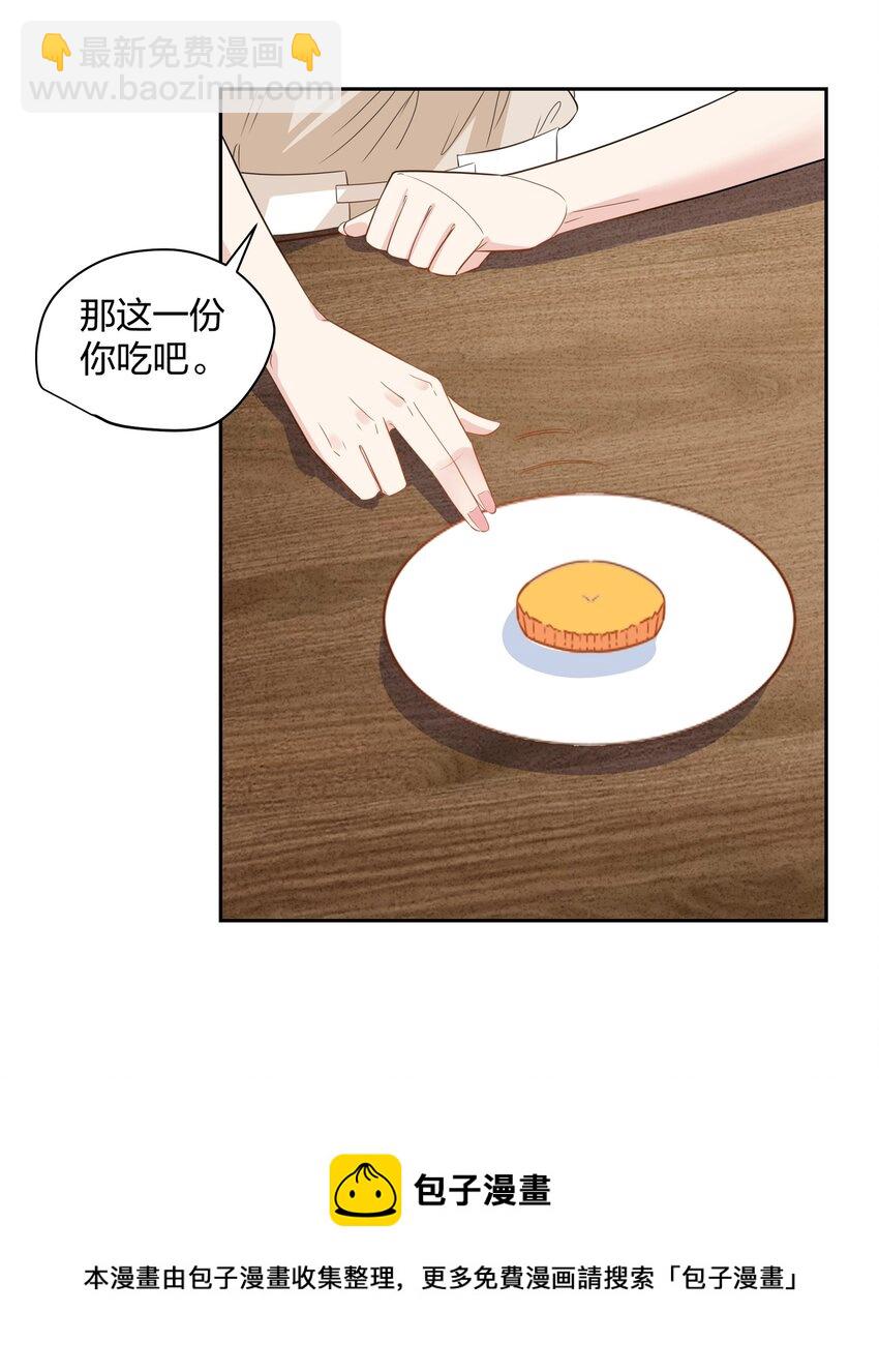 019 孔融让梨-第21话