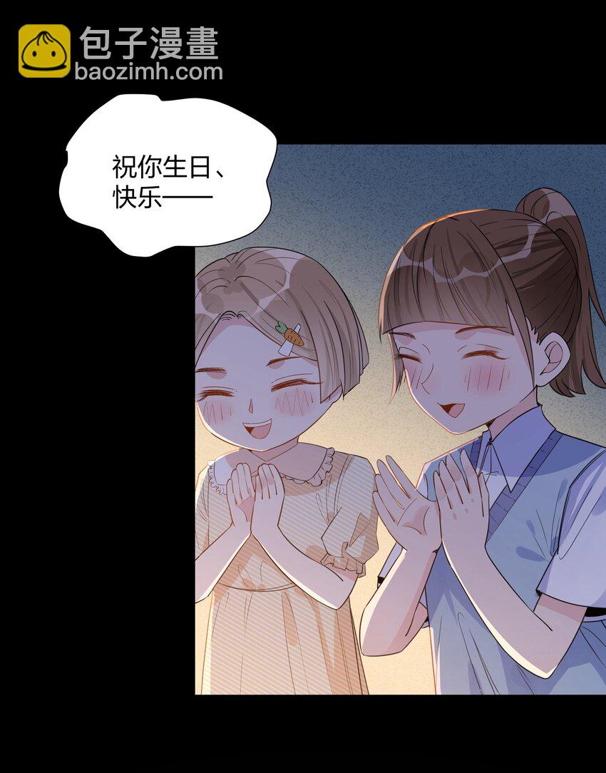 019 孔融让梨-第21话