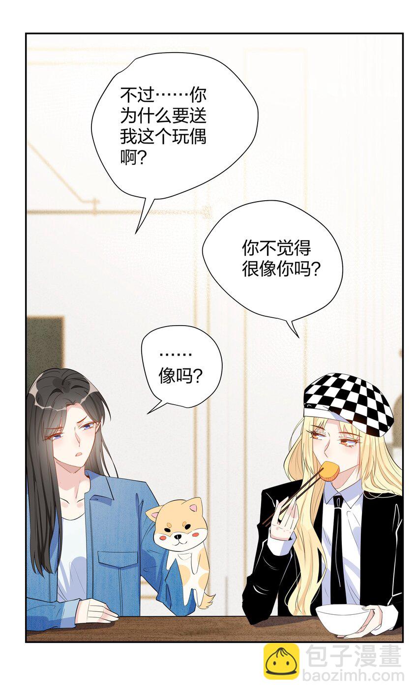 019 孔融让梨-第21话