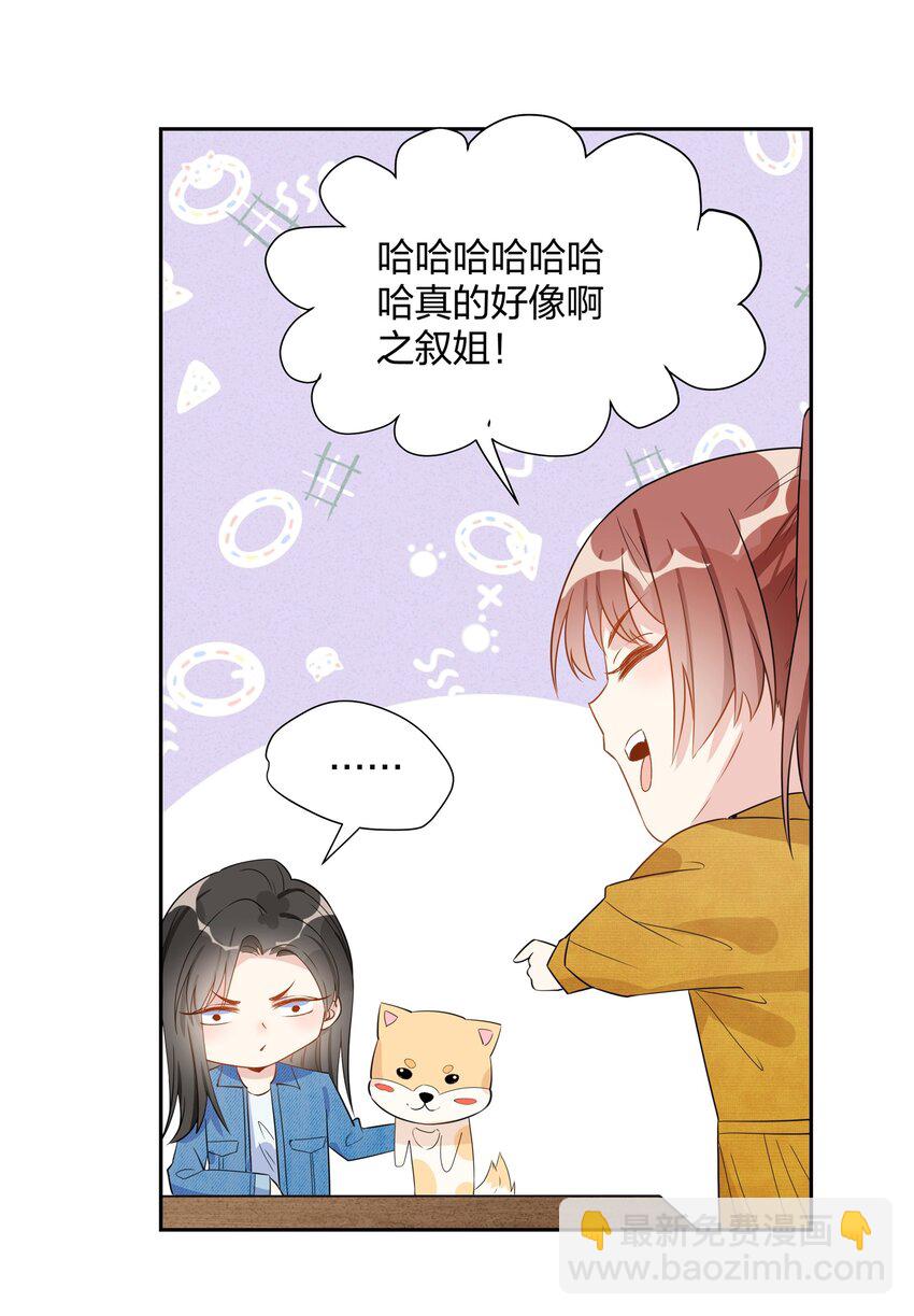 019 孔融让梨-第21话