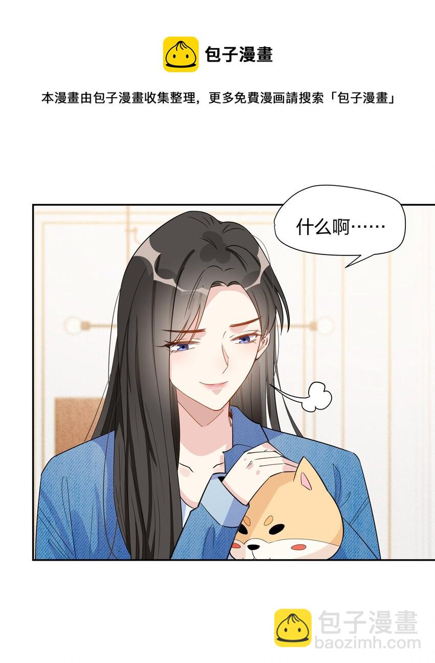 019 孔融让梨-第21话