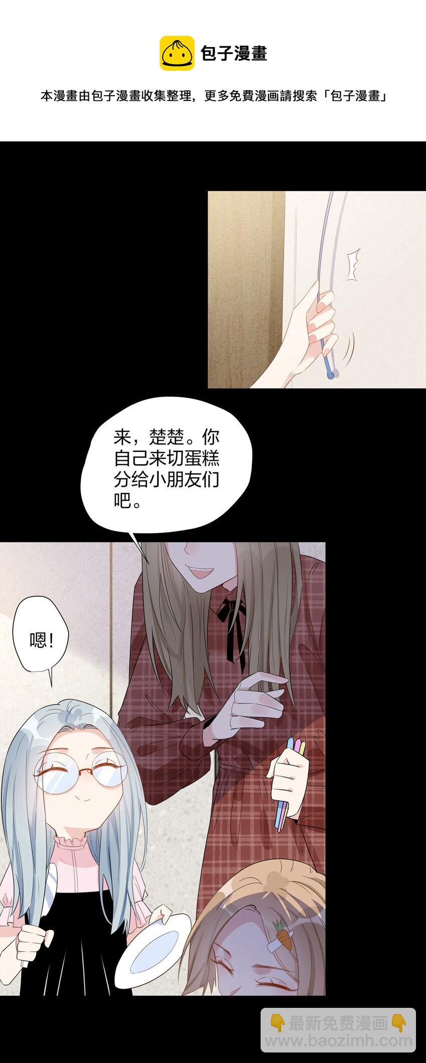 019 孔融让梨-第21话