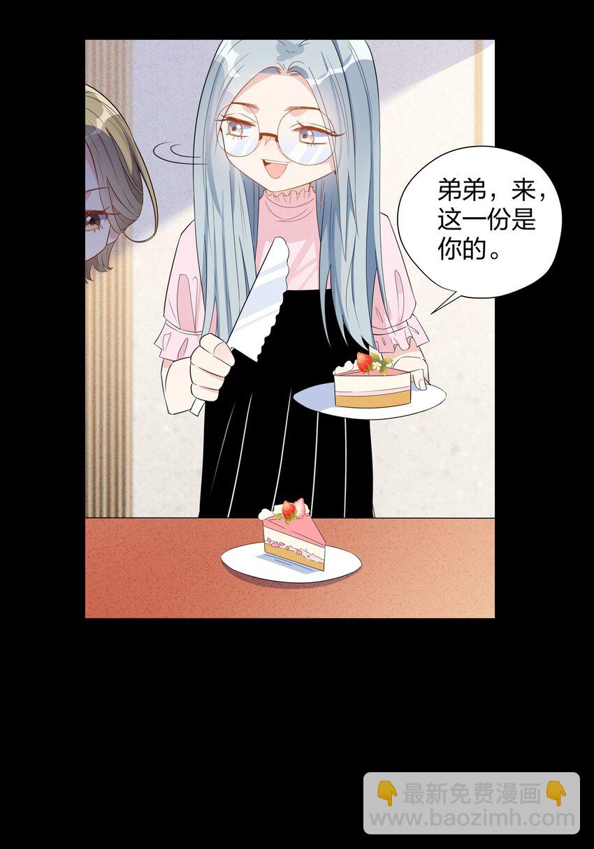 019 孔融让梨-第21话