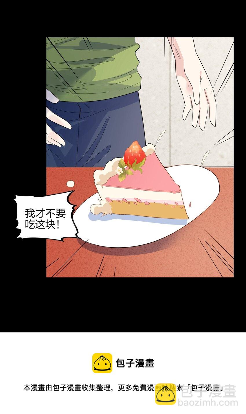 019 孔融让梨-第21话