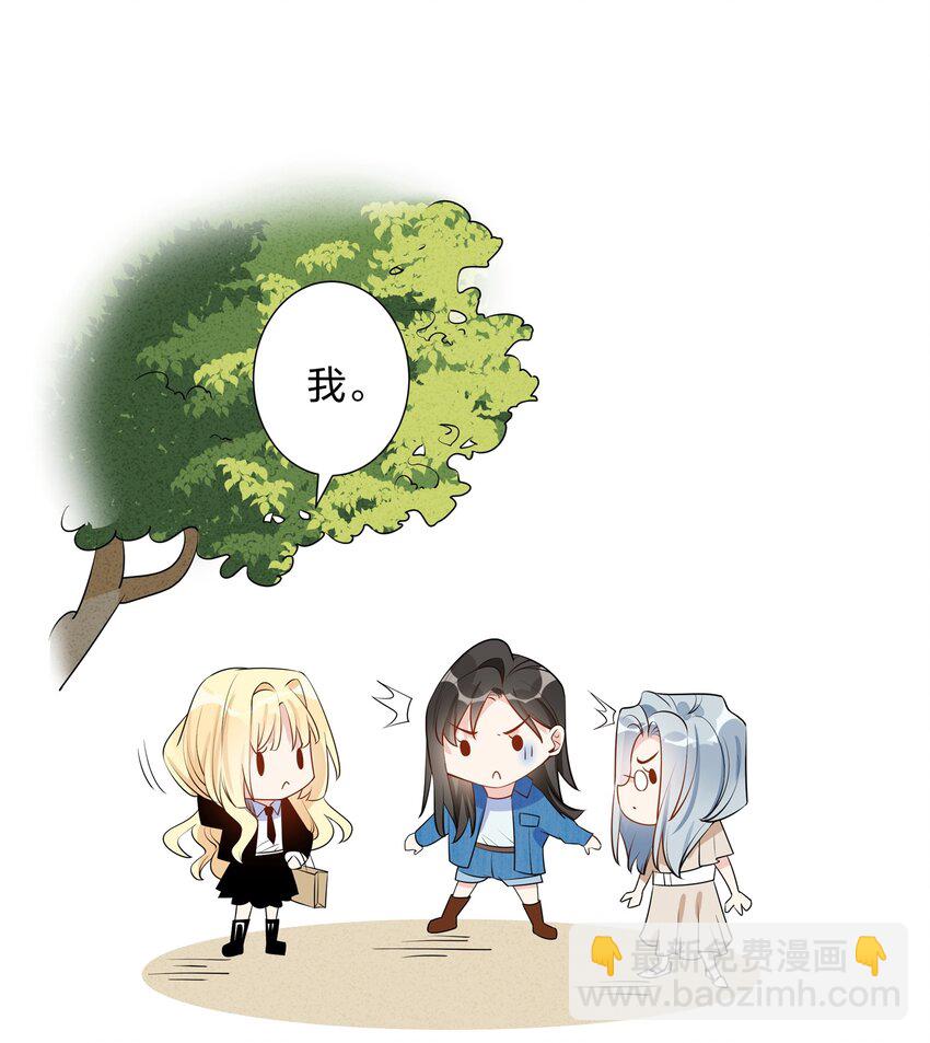 021 试镜通过-第23话