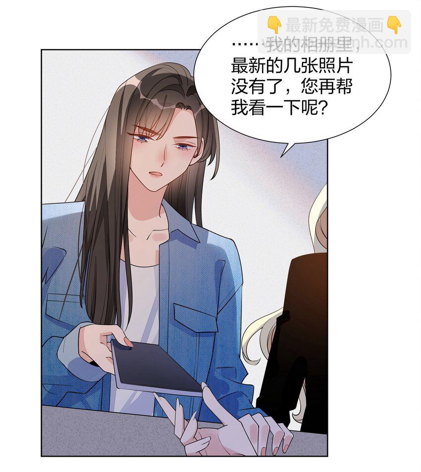 021 试镜通过-第23话