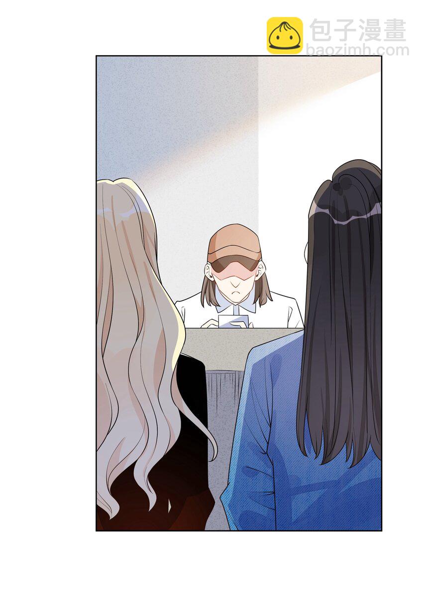 021 试镜通过-第23话