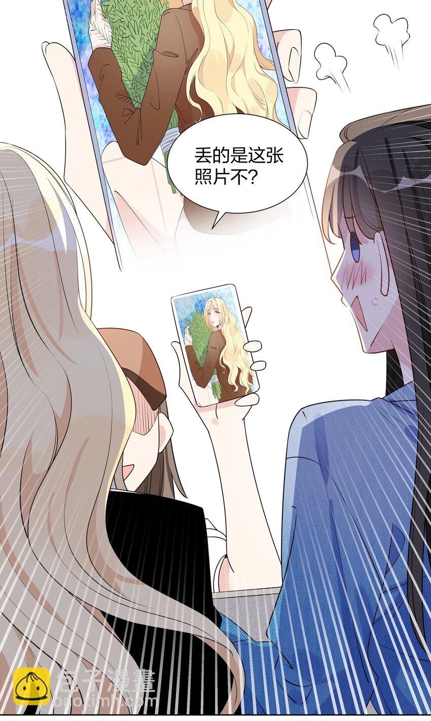 021 试镜通过-第23话