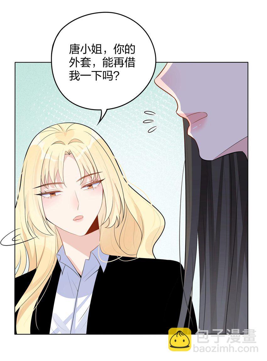 021 试镜通过-第23话