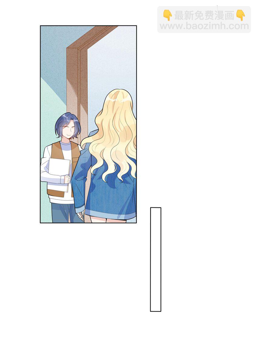 021 试镜通过-第23话