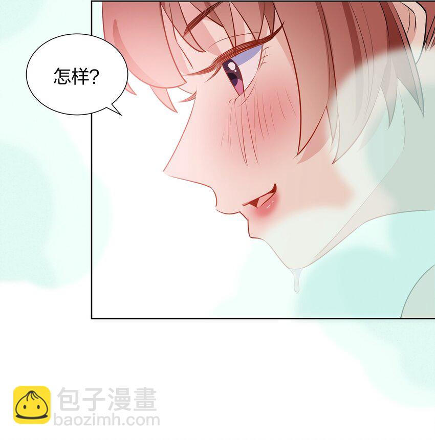 023 我会帮你保守秘密的-第25话