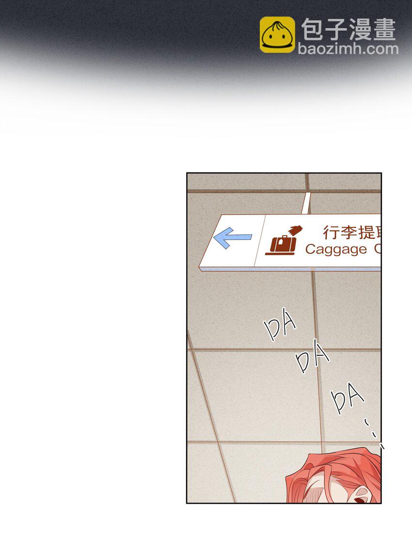 023 我会帮你保守秘密的-第25话