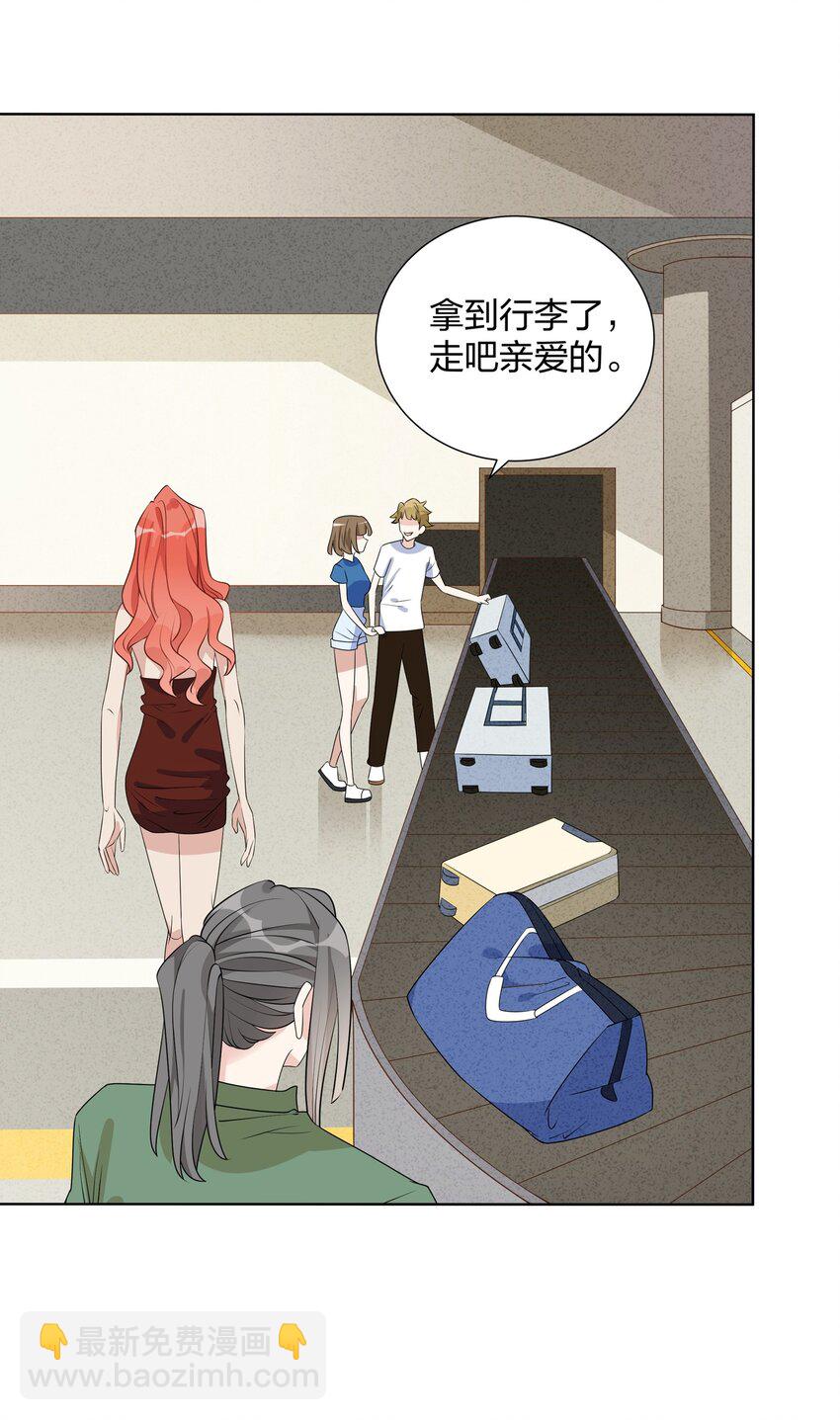 023 我会帮你保守秘密的-第25话