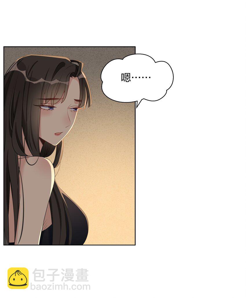 023 我会帮你保守秘密的-第25话