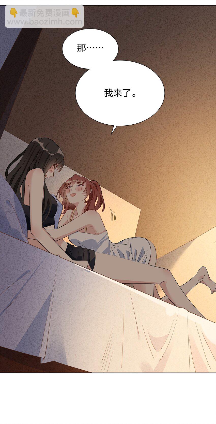 023 我会帮你保守秘密的-第25话