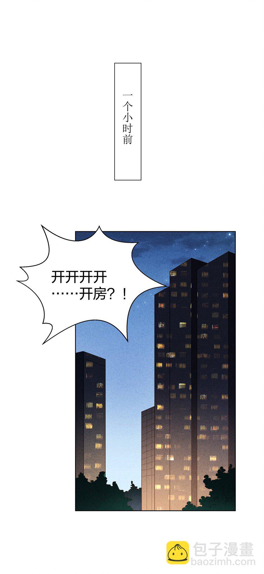 023 我会帮你保守秘密的-第25话